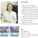 은한의원 | 반포동한의원 "수험생 보약