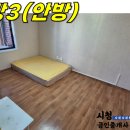 이도1동주민센터 이미지