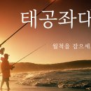 초평낚시터 | 초평낚시터에서 캠핑낚시 즐기기, 감성 가득한 태공좌대 좌대낚시터 리뷰