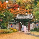 청천전통시장 | 결혼식 본식스냅 추천 | 삼청각 청천당 전통혼례 후기 | 삼청각웨딩 | 삼청각결혼식촬영 | 삼청각전통...