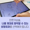 휴고성형외과의원 이미지