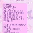 씨유덴탈 이미지