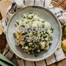 행복한밥상 이미지