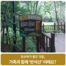 노작공원(노인공원) 이미지