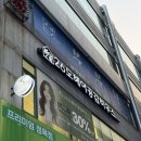 고고오락실 안산고잔점 | 안산 염색 잘하는 미용실 | 26도헤어 안산고잔점 방문 후기