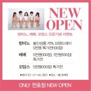 밤비노베베
