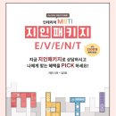 지인스토어 이미지