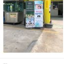지민주유소 이미지