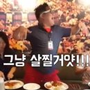 돈까스 스토리 이미지