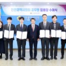 인천시의회 이미지