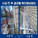 마포-현장-마포-139 이미지