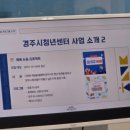 머무까