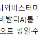 사기소2통 이미지