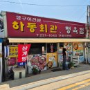 이서면 복지회관 이미지