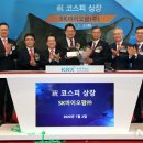 에스케이바이오팜(주)