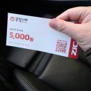 공임나라 양덕점 이미지