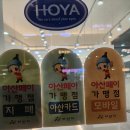 글라스리 위드렌즈 아산탕정역점 | 글라스리 위드렌즈 아산탕정점 예쁜 시티팝 컬러렌즈 구매후기