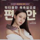 이노티안경평택센트럴