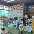 원제한의원 이미지