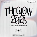 글로우(GLOW) 이미지