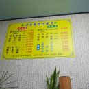 시골한방순대국