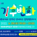 정평지구 이미지