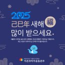 더큰본부 이미지