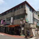 명학시장 상가건물 이미지