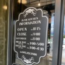 명암축산 | [청주 명암타워 맛집] 인더키친 레스토랑 파스타 맛집 후기