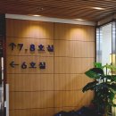 을지대학교 | 노원을지대학교병원장례식장 운구인원 충원없이 발인한 후기