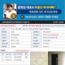 경기도 수원시 팔달구 세지로 211 (인계동, 인계 파밀리에) 이미지