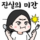 큰맘할매순대국 세종다정점