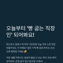 빵 굽는 저녁 이미지