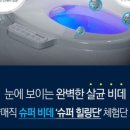 동양슈퍼 이미지
