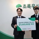 초록커피