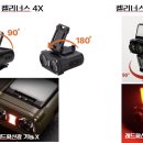 헬리온 | 켈리너스 헬리온(신형) 구입 후기-캡라이트