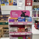 김포홈플러스약국 이미지