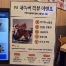 야당역 PC | [청년감자탕순대국 파주야당역점]- 파주 야당역 감자탕 맛집 고기가 산처럼 쌓여서 배터질뻔 小자...