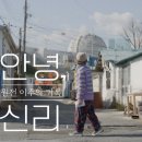 민영발전소 이미지