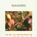 청살림영농조합법인 이미지