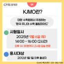 한국CMS 이미지