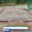 율빛초등학교 이미지