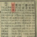 칠곡정한의원 이미지