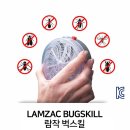 홈쇼핑 람작 벅스킬 모기 해충 날벌레 태양광 충전 포충기 상품 동영상 정보 및 할인 구매정보 !!