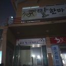 욜로하우스 | 제주공항에서 가까운 뚜벅이 가성비 숙소 욜로게스트하우스 2인실 후기