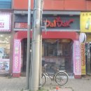 달닭학정점 이미지