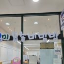 방송길2 이미지