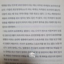 파워포인트 기초 B | 세이노의 가르침 - 돈 주머니를 쥔 올바른 사장을 골라라 feat. 가족회사의 가족같음에 대하여