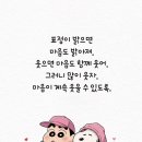 누명의 효과 이미지