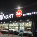 엔마트 아산신창점 이미지